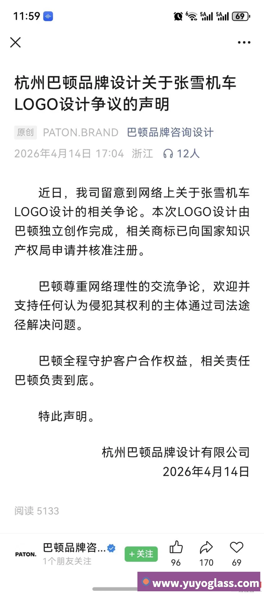 奖项2