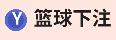 篮球下注平台 - 篮球比赛下注平台 Logo